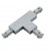 Track T Connector Silver - 1